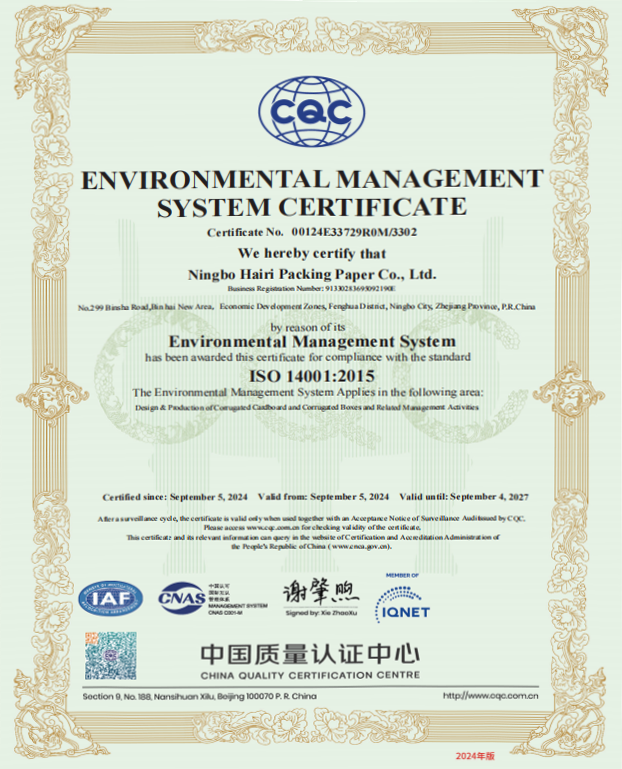 ISO14001